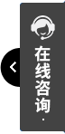 打開(kāi)客服菜單